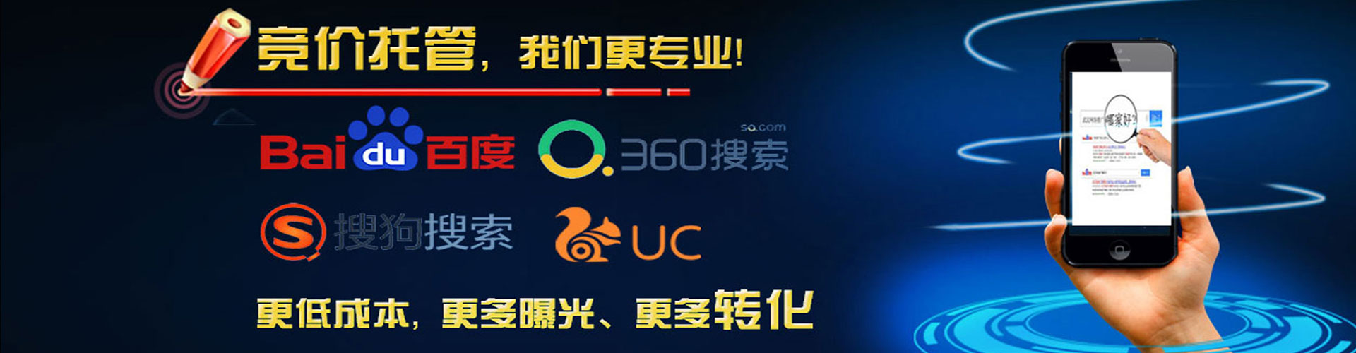 屏边信息流代运营